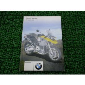ホンダ（HONDA） モンキー ゴリラ パーツリスト 10版 正規 中古 バイク