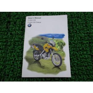 ホンダ（HONDA） ジェイド サービスマニュアル 正規 中古 バイク 整備