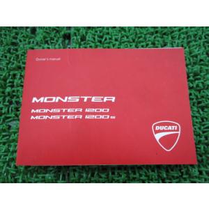 ホンダ（HONDA） NSR250R サービスマニュアル 正規 中古 バイク 整備書