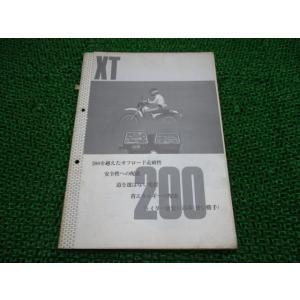 スズキ（SUZUKI） イナズマ400 マフラー 26E2 純正 中古 バイク 部品