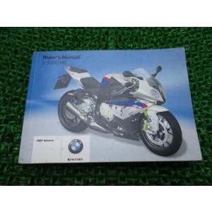 ホンダ（HONDA） スーパーカブ ミラー 片側 在庫有 即納 純正 新品