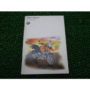 スズキ（SUZUKI） SX125R サービスマニュアル 正規 中古 バイク 整備書