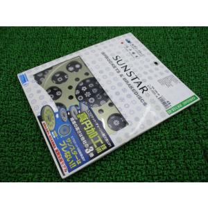 サンスター リアスプロケット 製 RK-108-48 在庫有 即納 社外 新品 バイク 部品 未使用...