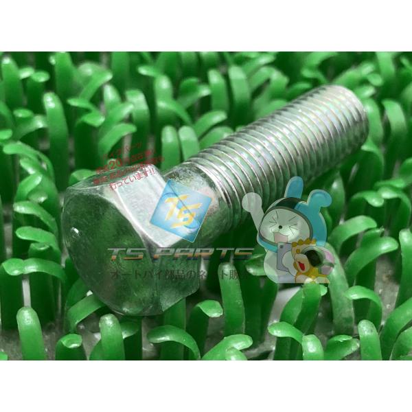 Z1 ヘックスボルト 92001-104 在庫有 即納 カワサキ 純正 新品 バイク 部品 kawa...