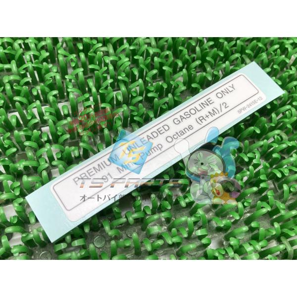 WR250R コーションラベル 在庫有 即納 ヤマハ 純正 新品 バイク 部品 在庫有り 即納可 5...