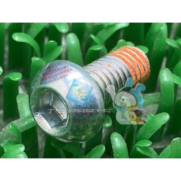 YZF-R1 メインステップブラケットボルト 在庫有 即納 ヤマハ 純正 新品 バイク 部品 在庫有...