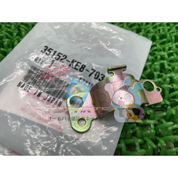 スティード400 スティード600 スイッチセッティングプレート 35152-KE8-703 ホンダ...