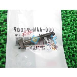 CBX400F フランジボルト 在庫有 即納 ホンダ 純正 新品 バイク 部品 HONDA 車検 G...