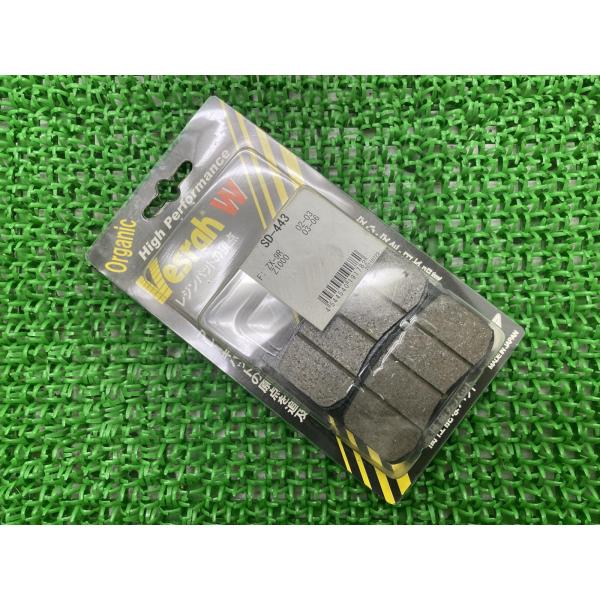 ベスラ製 ブレーキパッド SD-443 在庫有 即納 社外 新品 バイク 部品 未使用 ZX-9R ...