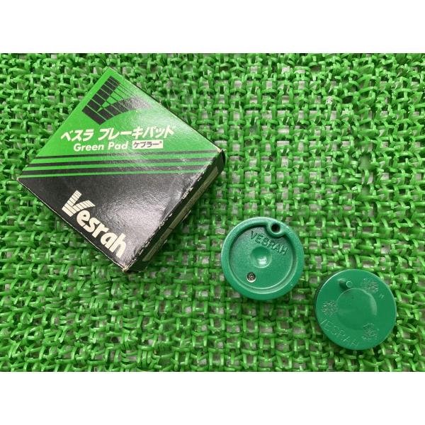 ベスラ製 ブレーキパッド VD-109 在庫有 即納 社外 新品 バイク 部品 未使用 グリーンパッ...