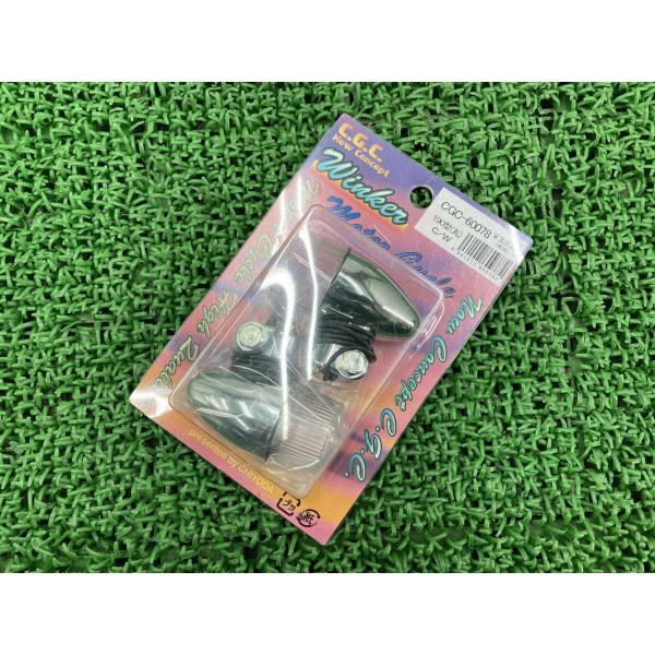CGC製 ウインカー CGC-60078 在庫有 即納 社外 新品 バイク 部品 未使用 190丸型...