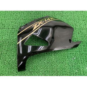 カワサキ（Kawasaki） ZX-14R アンダーカウル 右 黒 55028-0441 純正
