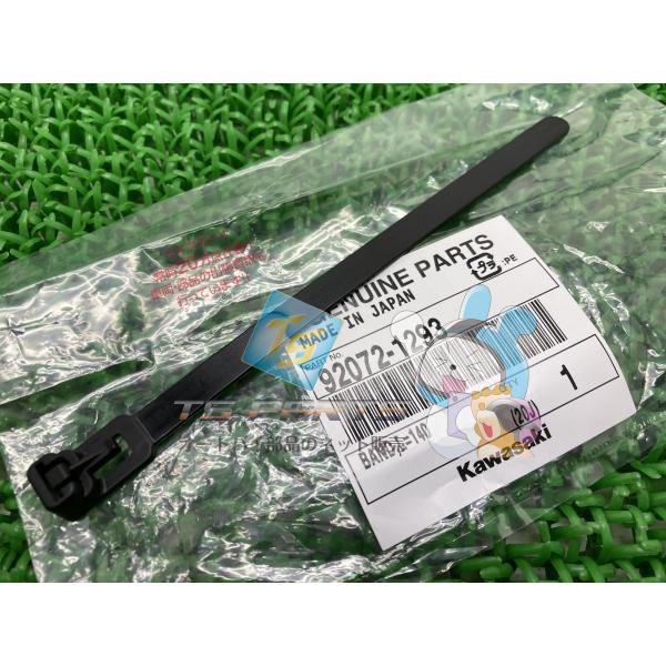 ZRX1200DAEG バッテリーバンド 在庫有 即納 カワサキ 純正 新品 バイク 部品 KAWA...