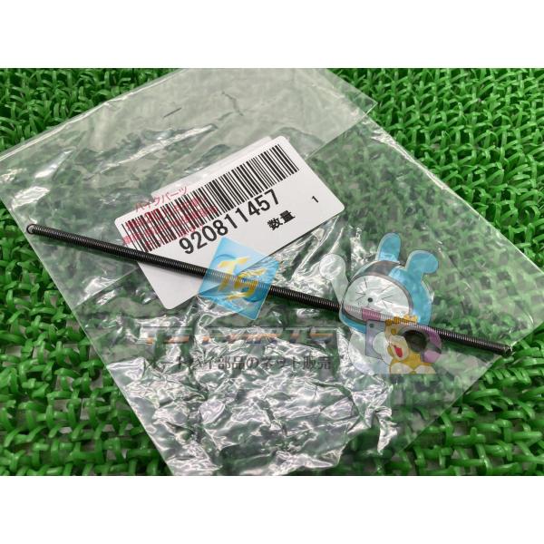 エストレヤ エアクリーナーダクトスプリング 在庫有 即納 カワサキ 純正 新品 バイク 部品 在庫有...