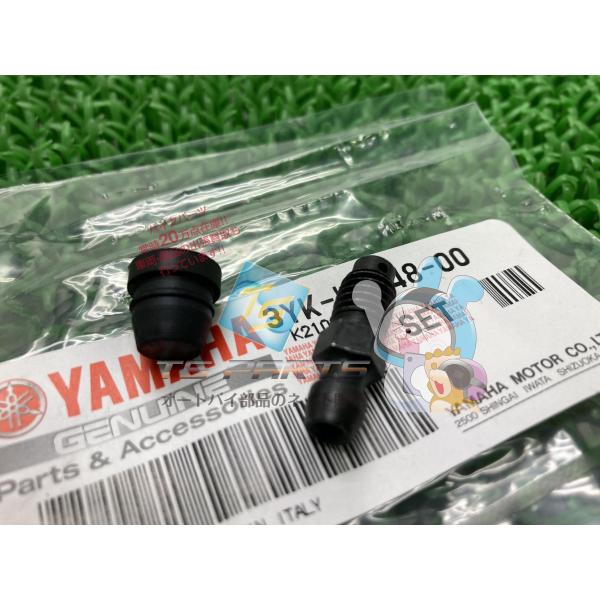 XJR400R ブリードスクリューキット 在庫有 即納 ヤマハ 純正 新品 バイク 部品 在庫有り ...