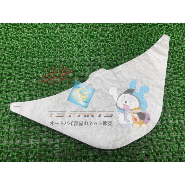1TX-2848M-00 アンダーカウルシート 在庫有 即納 ヤマハ 純正 新品 バイク 部品 廃盤...