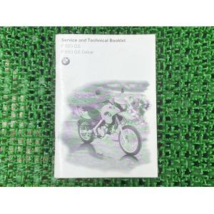 ホンダ（HONDA） CB400SF VerS サービスマニュアル 正規 中古 バイク