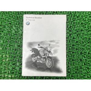 スズキ（SUZUKI） グラストラッカー サイレンサーマフラー 3839 純正