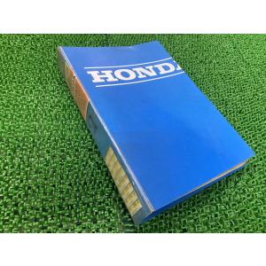 ホンダ（HONDA） スーパーカブ90 サービスマニュアル 60GT000