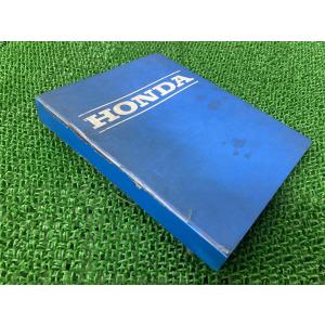 ホンダ（HONDA） ベンリイ90 125S バイアルスTL125 サービスマニュアル