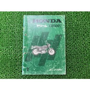 【美品　レア】Honda ドリームスーパースポーツCB72 パーツリスト ホンダ（HONDA） ドリーム250 ドリーム350 パーツリスト 正規 中古