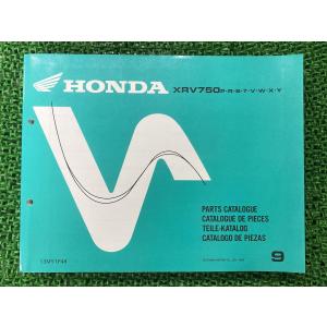 ホンダ（HONDA） XRV750アフリカツイン パーツリスト 4版 正規 中古