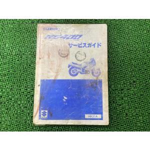 カワサキ（Kawasaki） KDX220SR KDX220R サービスマニュアル 1版 正規