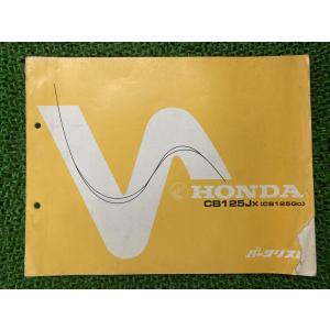 ホンダ（HONDA） ホーネット250 サービスマニュアル 正規 中古 バイク