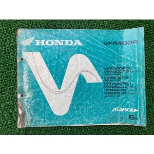 ヤマハ発動機 MR50 TY50 RD50 サービスマニュアル 補足版 ヤマハ 正規