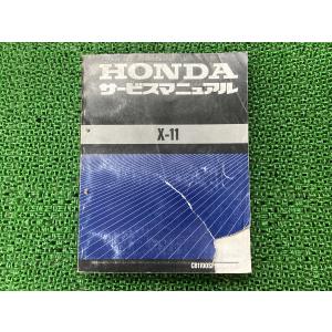 カワサキ（Kawasaki） NINJA400 マフラー K627 純正 中古 バイク 部品