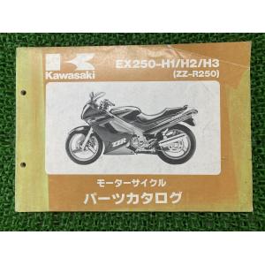 カワサキ（Kawasaki） W400 サービスマニュアル 1版 正規 中古 バイク