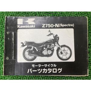 カワサキ（Kawasaki） Zシリーズ サービスマニュアル 正規 中古 バイク
