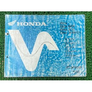 ホンダ（HONDA） ディオ SR ZX パーツリスト 5版 AF27-100 130 AF28