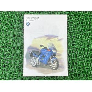  マニュアル　Rider’s Manual R80 R65 R80RT R65 R80 R80RT R100RS R100RT 取扱説明書 BMW 正規 中古 バイク 整備書