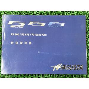 ホンダ（HONDA） NSR250R サイドカウル 右 赤/白 KV3 純正 中古 バイク