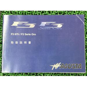 SR400 SR500 純正 ヘッドライト 初期 速度警告灯付き 2H6 2J2 SR400SP