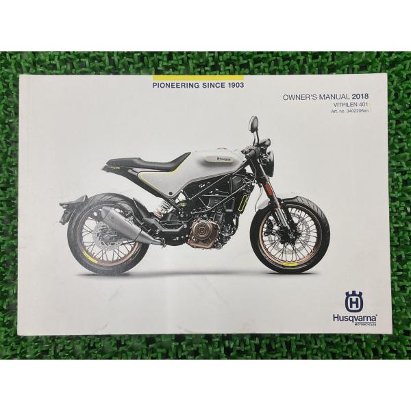 ビットピレン401 取扱説明書 PGO 正規 中古 バイク 整備書 ハスクバーナ Husqvana ...