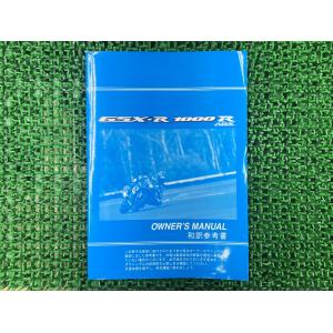 ホンダ（HONDA） GB250クラブマン サービスマニュアル 正規 中古