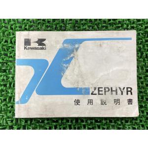 強運 ピンチをチャンスに変える実践法 : アパホテルYahoo!店 - 通販