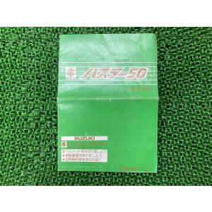 ホンダ（HONDA） CB750 サービスマニュアル 正規 中古 バイク 整備書