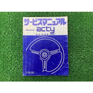 DAYTONA（デイトナ） 高耐熱シリコン液状ガスケット / ブラウン 12g