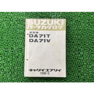ホンダ（HONDA） CB125T サービスマニュアル 補足版 正規 中古 バイク