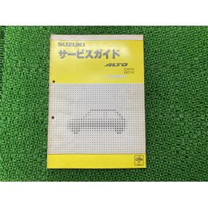 XLH サービスマニュアル ハーレー 正規 中古 バイク 整備書 配線図有り