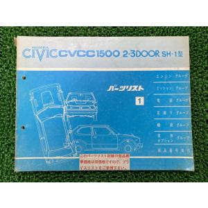 ホンダ（HONDA） CBR250RR サービスマニュアル 正規 中古 バイク 整備