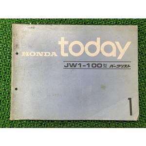 ホンダ（HONDA） ディオ ディオSR ディオZX サービスマニュアル 正規