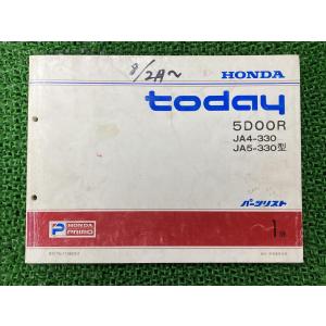 ホンダ（HONDA） CB400SF VerS サービスマニュアル 正規 中古 バイク