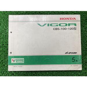 ホンダ（HONDA） ベンリィ パーツリスト 3版 正規 中古 バイク 整備書
