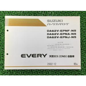 スズキ（SUZUKI） DR-Z400S サービスマニュアル 正規 中古 バイク 整備