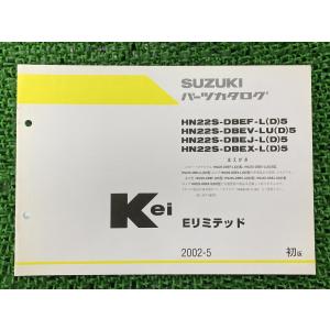 ヤマハ発動機 RZ250R/RZ250RR/RZ350RR(29L/51L/1AR/1XG/3HM/29K/52Y