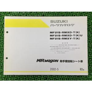 スズキ（SUZUKI） レッツIIスタンダード レッツIIS レッツIIG ZZ